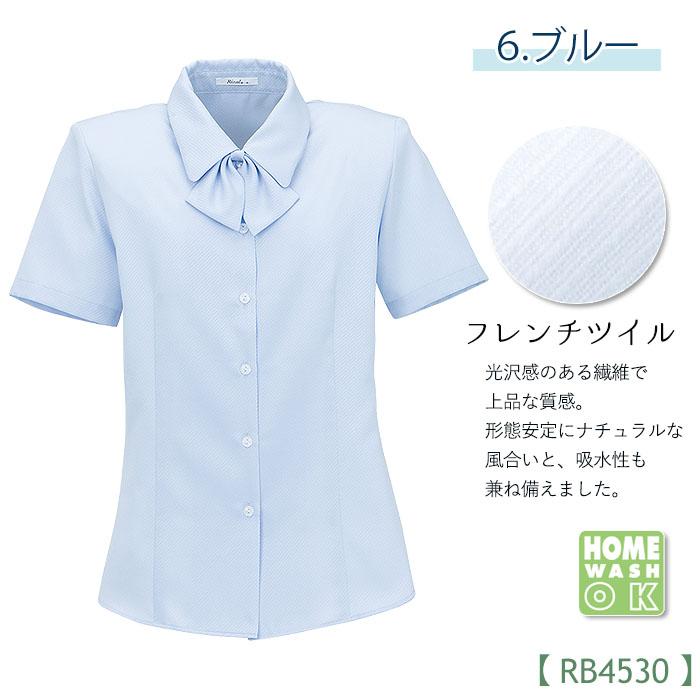 ボンマックス（BONMAX） 17・19号 半袖 ブラウス 事務服 RB4530 ブルー