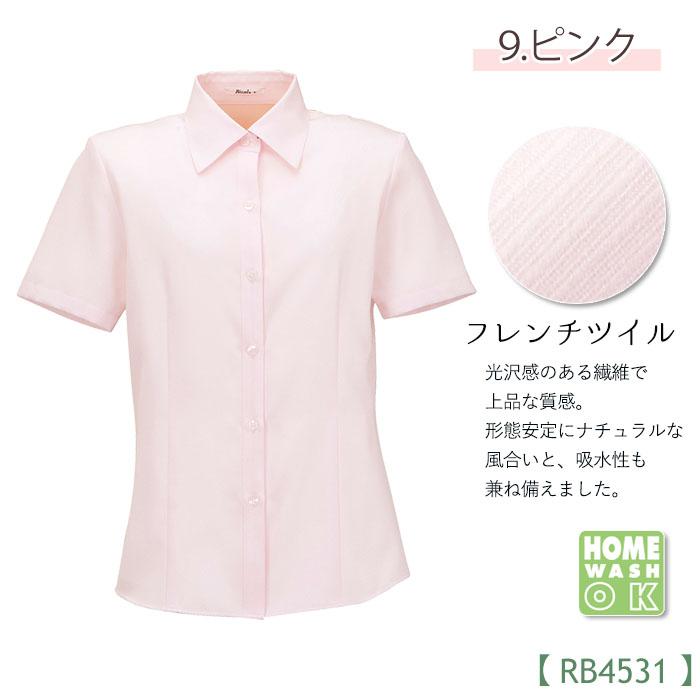 ボンマックス（BONMAX） 17・19号 半袖 ブラウス 事務服 RB4531 ブルー