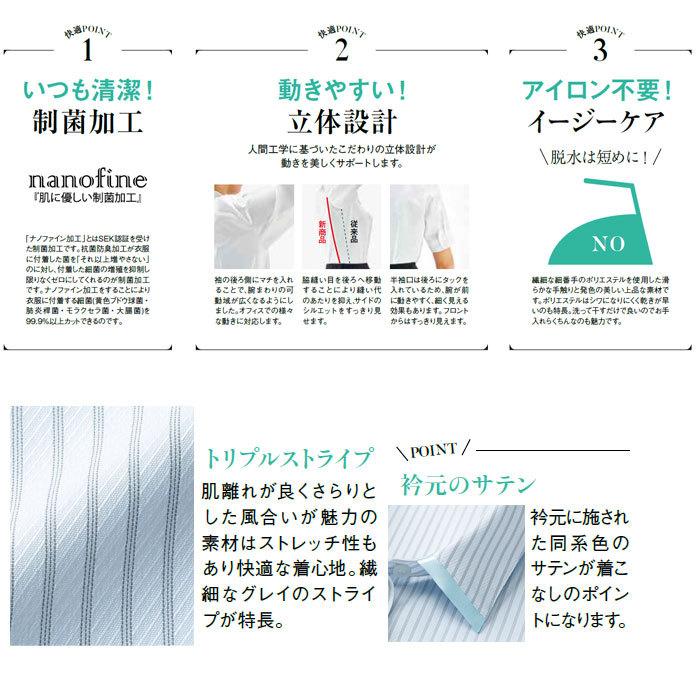申込期間25年08月01日13時まで_ボンマックス 半袖ブラウス　ＲＢ４５５６　ホワイト　１７号_取寄商品 BONOFFICE (ボンオフィス) 半袖ブラウス RB4556 BONMAX (ボン