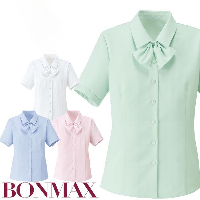 ブラウス 事務服 5号 15号 Rb4560 オフィス ノーアイロン ボンマックス リボン付き レディース 制服 半袖 吸水速乾 速くおよび自由な Rb4560