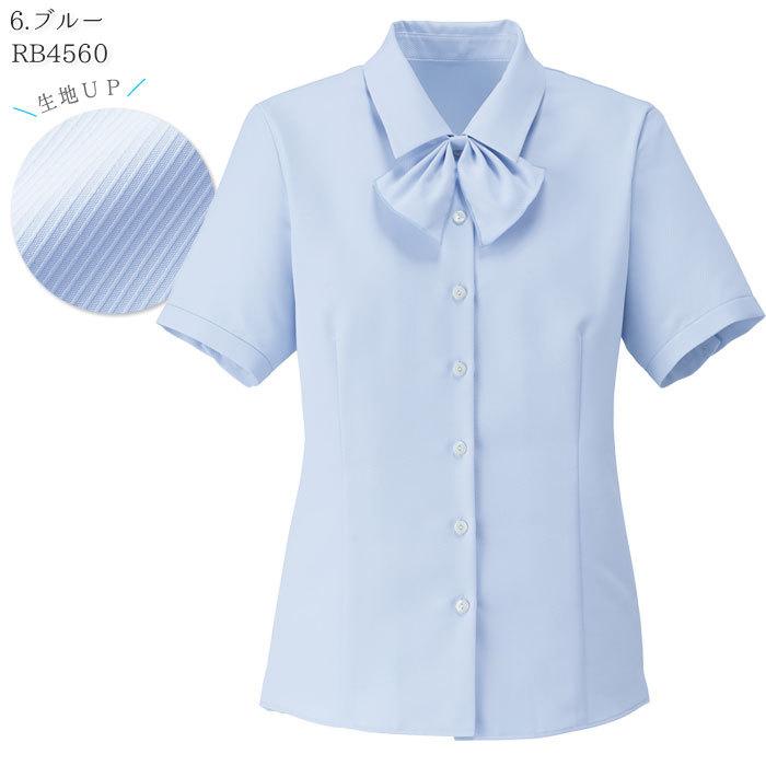 ブラウス 事務服 RB4560 半袖 リボン付き ノーアイロン 吸水速乾 レディース ボンマックス 制服 オフィス 5号〜15号｜uniform-bt｜03