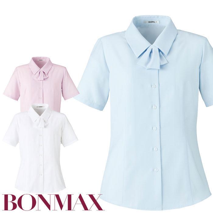 【みぃたん】ボンマックス 事務服 半袖 オーバーブラウス 17号 19号 ボンマックス（BONMAX） 17・19号 ブラウス 事務服 RB4564 リボン付き