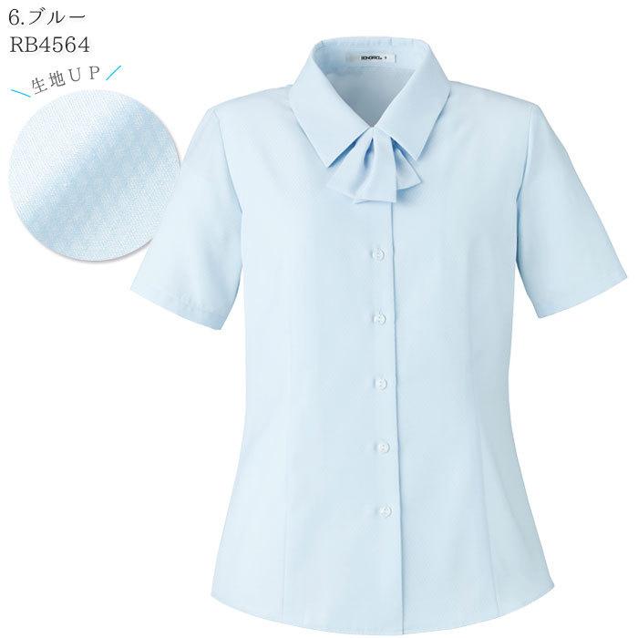 ボンマックス（BONMAX） 17・19号 ブラウス 事務服 RB4564 リボン付き