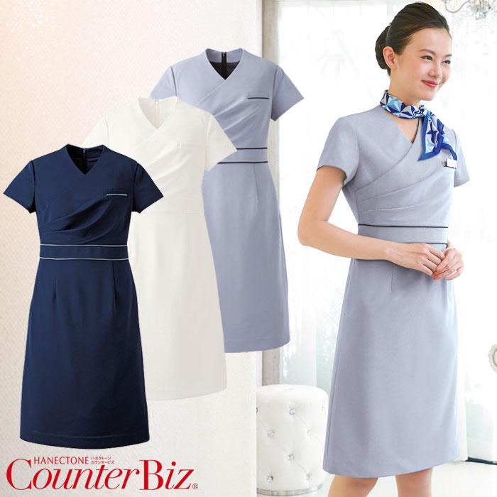 ワンピース 7729 ネイビー ホワイト グレー 5号 15号 ニット 半袖 日本製 ハネクトーン カウンタービズ おもてなし 制服 ユニフォーム Count 7729 ビズタイム 通販 Yahoo ショッピング