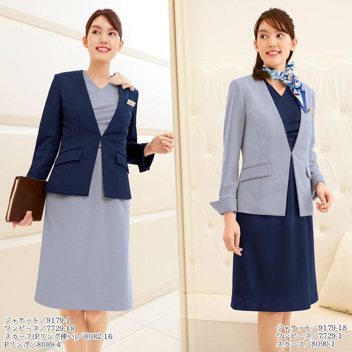 制服15号　ワンピース2着 HANECTONE ワンピース 7729 ネイビー ホワイト グレー 5号〜15号