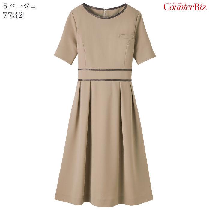 HANECTONE ワンピース 7732 ベージュ ブラック 5〜15号 ニット 半袖