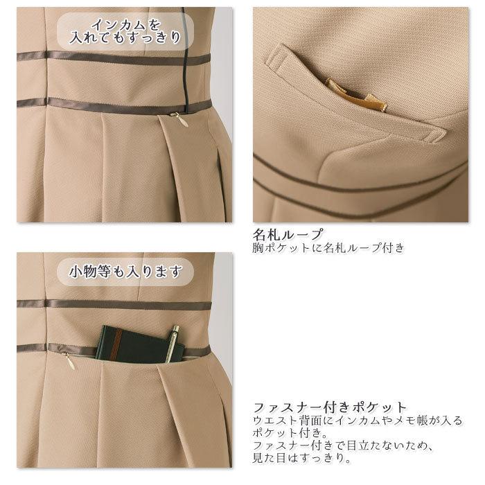 HANECTONE ワンピース 7732 ベージュ ブラック 5〜15号 ニット 半袖