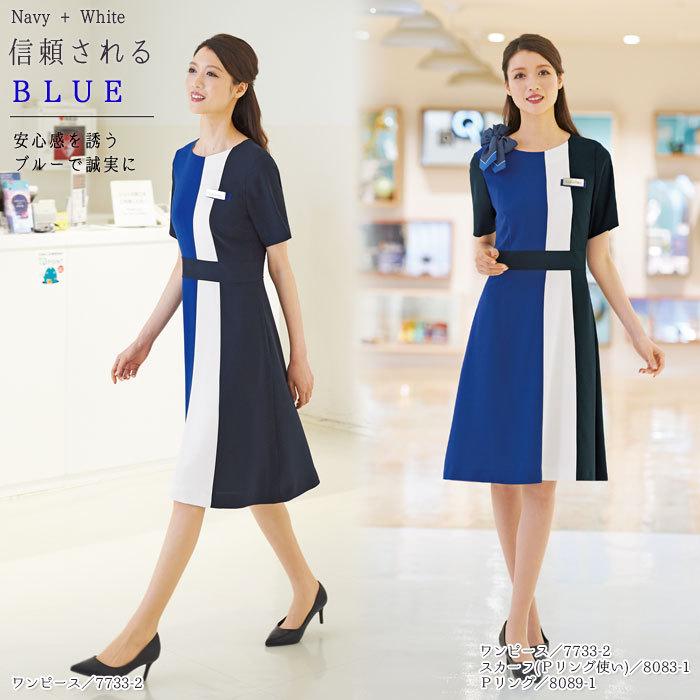 HANECTONE ワンピース 7733 レッド ブルー ベージュ 5〜15号 半袖