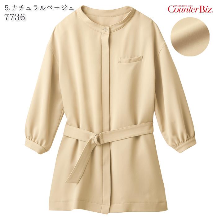 チュニックドレス レディース 7736 グリーン ベージュ グレー