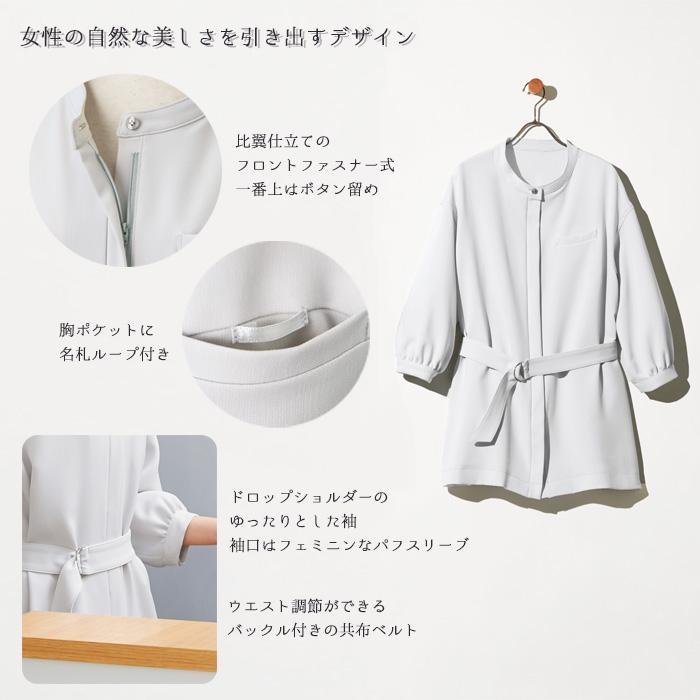 チュニックドレス レディース 7736 グリーン ベージュ グレー