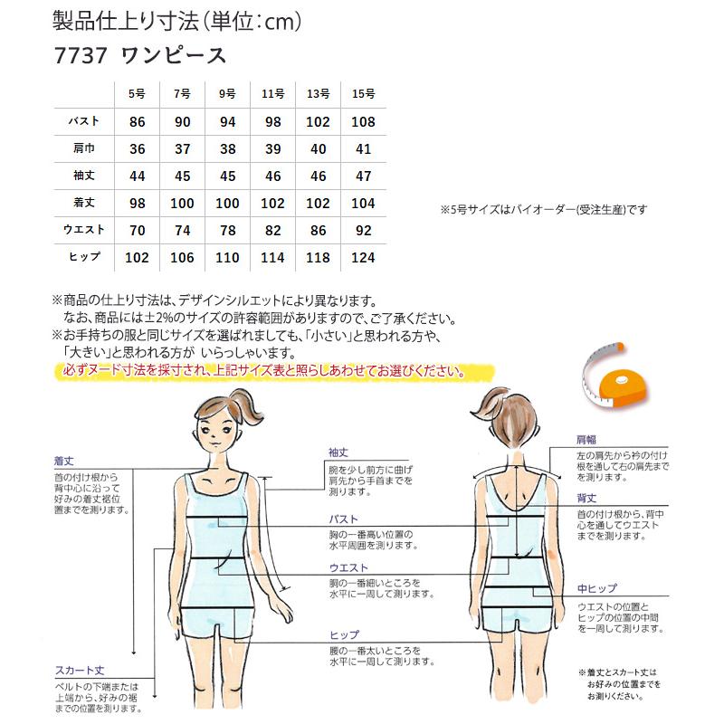 ワンピース レディース 7737 グレー チェック 長袖 プリーツ 日本製