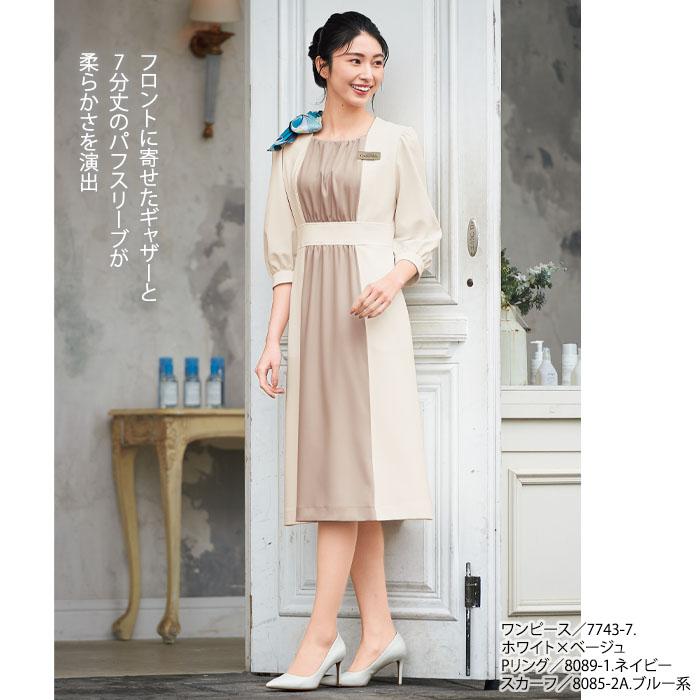 エステユニフォーム 9号　ハネクトーン早川　半袖膝丈ワンピース ベージュ ワンピース 7743 七分袖 日本製 レディース 女性用 おもてなし 販売