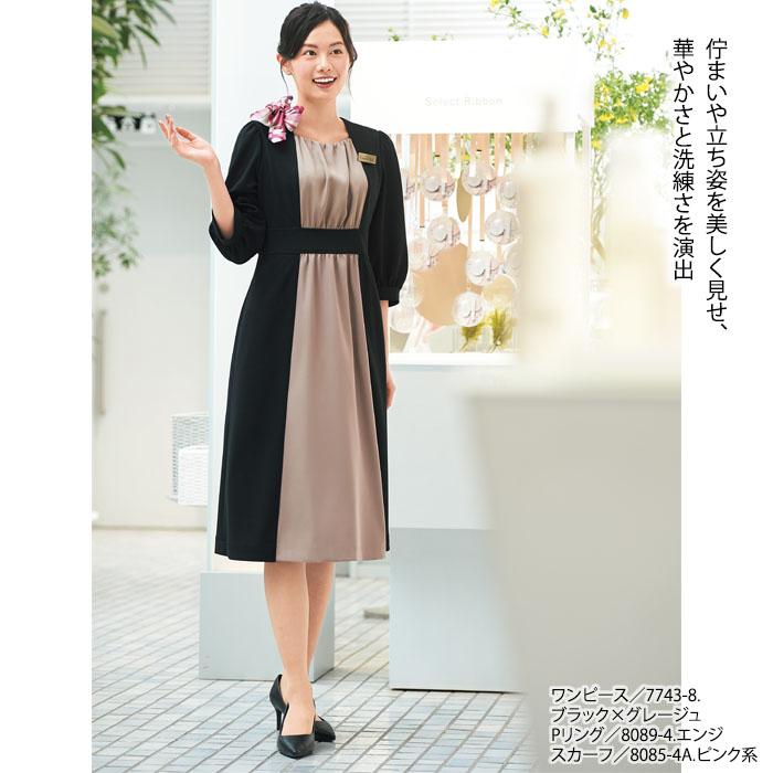 ワンピース 7743 七分袖 日本製 レディース 女性用 おもてなし 販売
