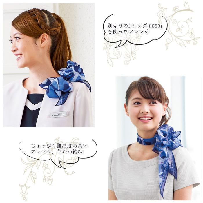 スカーフ 8075 ブルー ピンク ベージュ シフォン フラワー スカーフ 8075 ブルー ピンク ベージュ シフォン フラワー