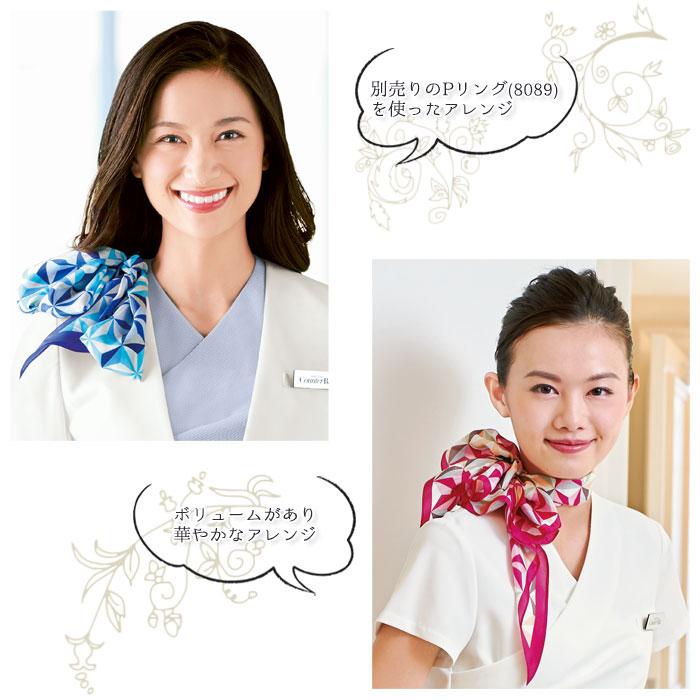 スカーフ 8090 天然シルク ネイビー ピンク ロングスカーフ スカーフ 8090 天然シルク ネイビー ピンク ロングスカーフ