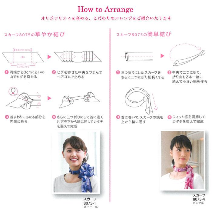 新品未使用 Marca ロングスカーフ ネイビー 紺色 花柄 uniform-bt_count-8090