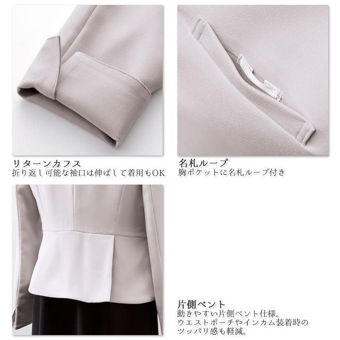 HANECTONE ノーカラージャケット 9177 ブラック グレー S〜3L 長袖