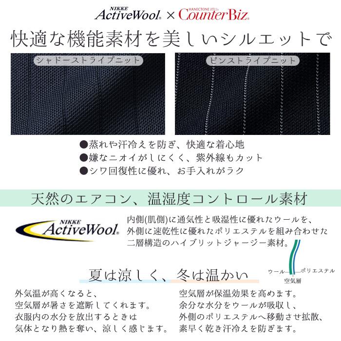 スカート レディース 9855 ネイビー ストライプ ニット 日本製