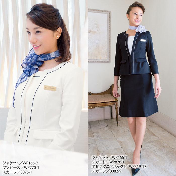 HANECTONE ジャケット ノーカラー 接客 制服 ユニフォーム WP166 女性