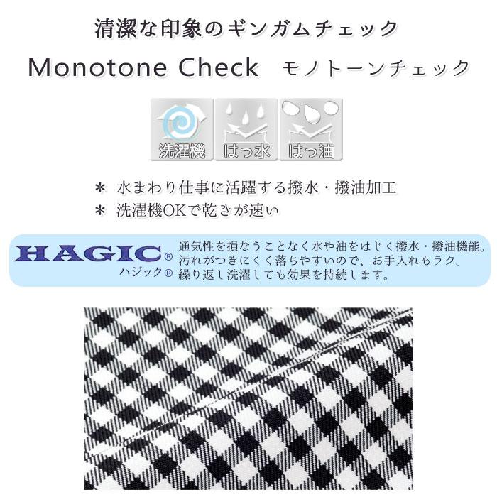 ペプラムエプロン WP763 レディース 黒×白ト ギンガムチェック