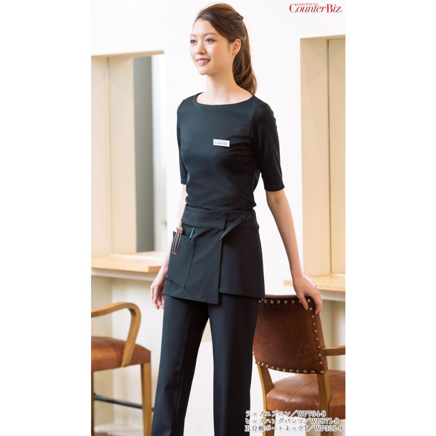 ヒップハングパンツ WP871 WP861 7号〜17号 レディース ブラック