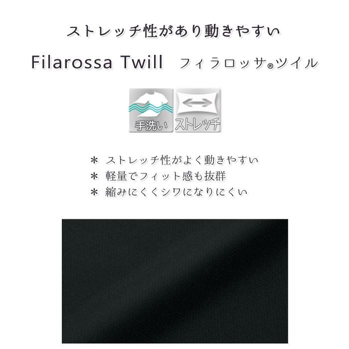ヒップハングパンツ WP871 WP861 7号〜17号 レディース ブラック