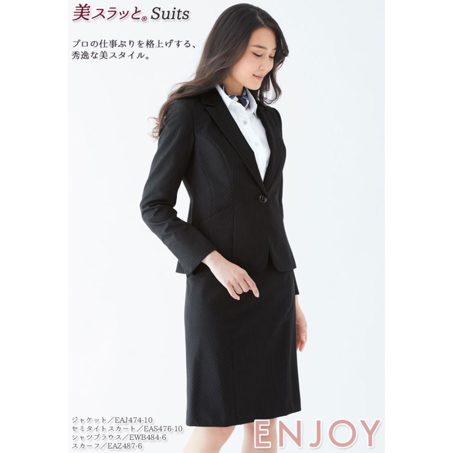 カーシーカシマ ジャケット 事務服 EAJ474 レディース ネイビー 