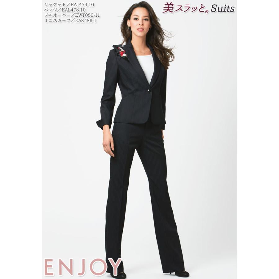 カーシーカシマ ジャケット 事務服 EAJ474 レディース ネイビー 