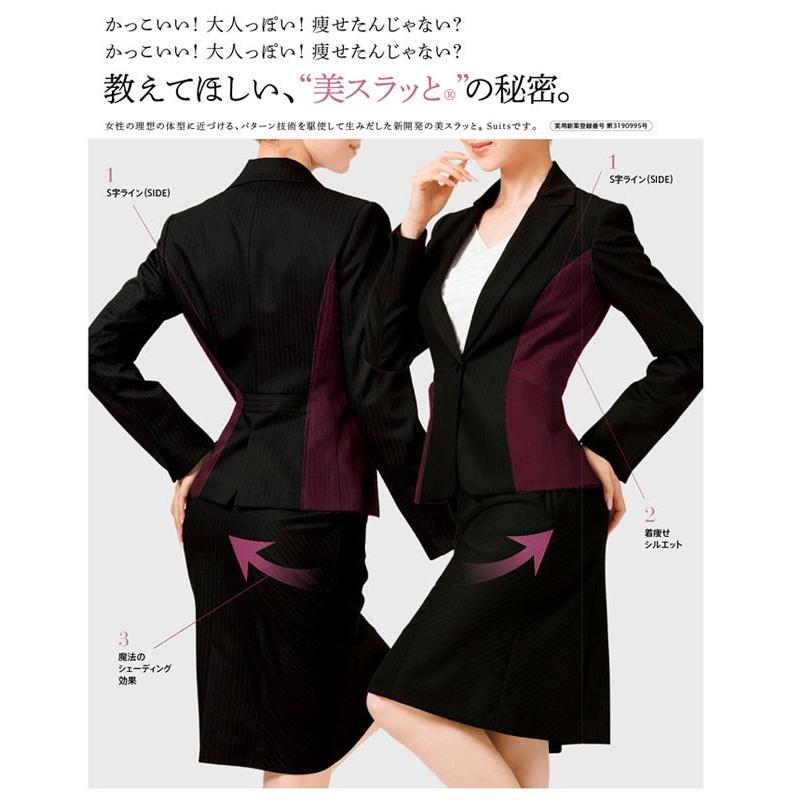 カーシーカシマ ジャケット 事務服 EAJ474 レディース ネイビー 