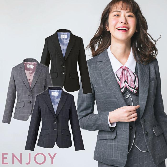 カーシーカシマ ジャケット 事務服 EAJ526 レディース ブラック グレー