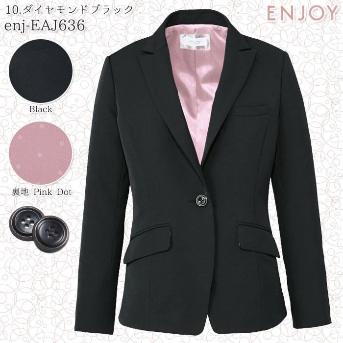 カーシーカシマ ジャケット 事務服 EAJ636 レディース ブラック