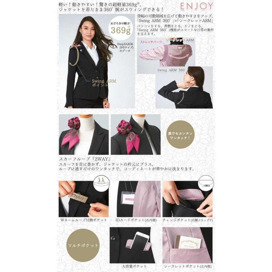 カーシーカシマ ジャケット 事務服 EAJ636 レディース ブラック