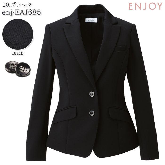 カーシーカシマ ジャケット 事務服 EAJ685 レディース ネイビー