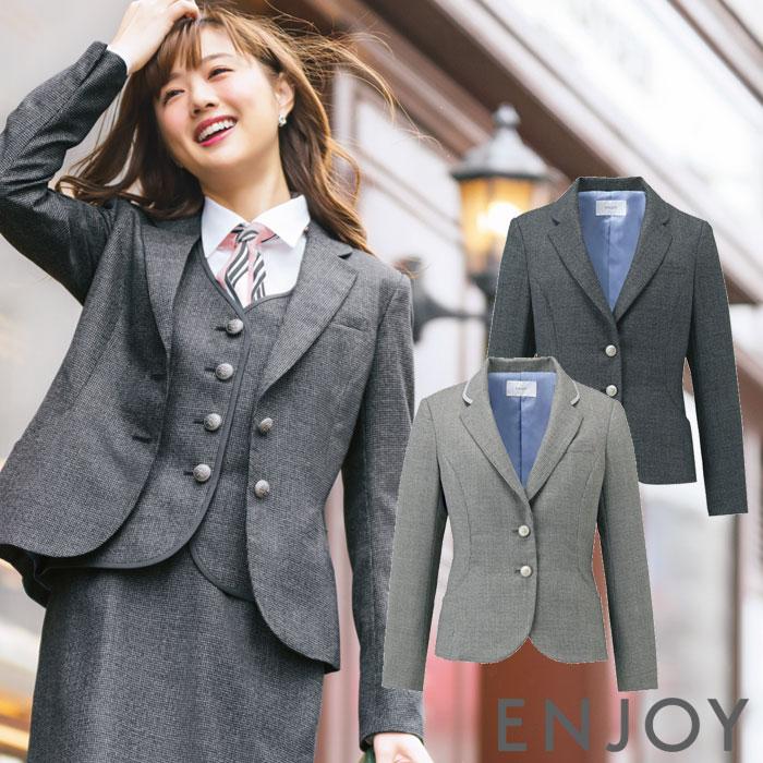 KARSEE カーシー オフィスウェア 女性用 ジャケット EAJ-718 ライトグレー チャコールグレー 5〜17号 カーシーカシマ ジャケット 事務服 EAJ718 レディース グレー