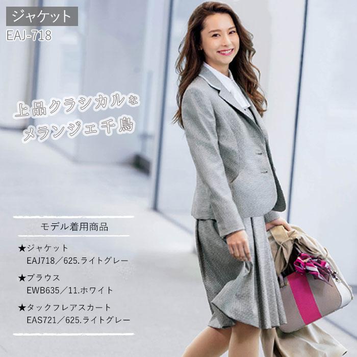 カーシーカシマ ジャケット 事務服 EAJ718 レディース グレー