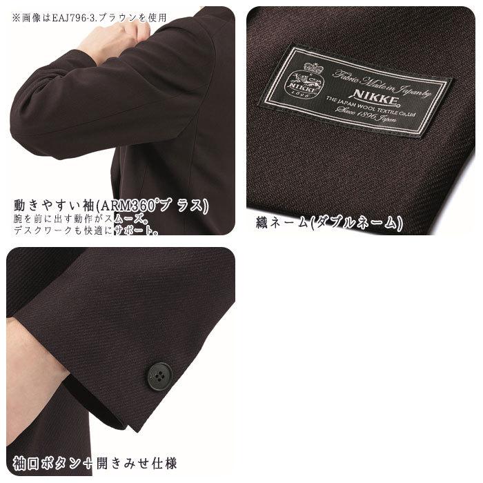 カーシーカシマ 19号 ダブルジャケット 事務服 EAJ793 レディース 長袖