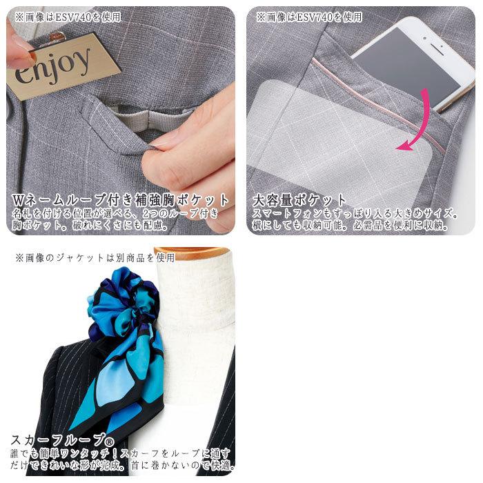 カーシーカシマ 19号 ダブルジャケット 事務服 EAJ793 レディース 長袖