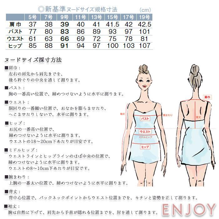 ノーカラージャケット Eaj800 レディース 長袖 ストレッチ 家庭洗濯可 オールシーズン Enjoy スーツ 制服 仕事服 オフィス 5号 17号 Enj Eaj800 ビズタイム 通販 Yahoo ショッピング