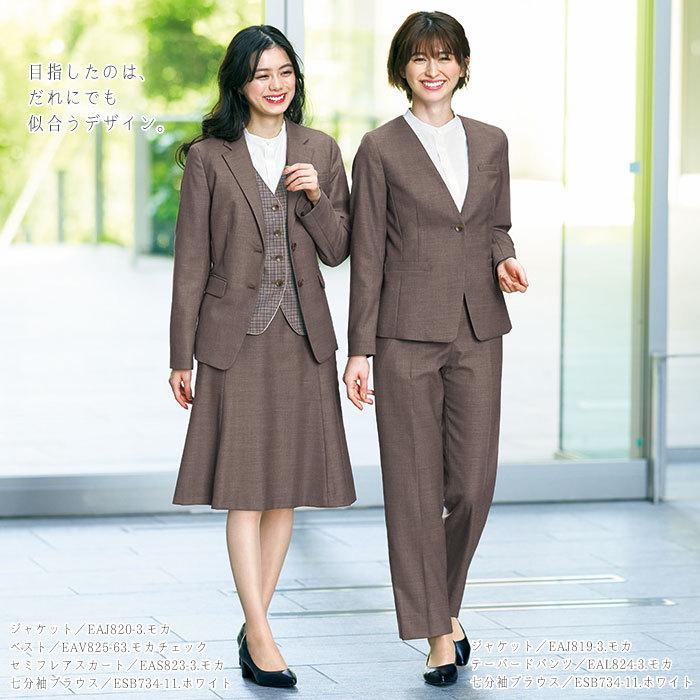新品未使用 enjoy(エンジョイ) 事務服 ベスト 15号 - 通販 - guianegro