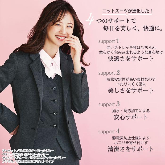 カーシーカシマ 19号 事務服 ジャケット レディース 無地 ニット