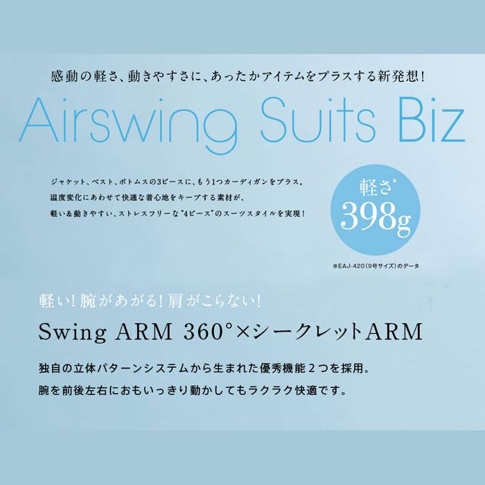 チャンピオン 23号 パンツ Eal424 ネイビー ブラック オールシーズン レディース 家庭洗濯可能 ストレッチ 体温調整 ズボン Enjoy エンジョイ スーツ 営業 接客 ブライダル ホテル ビジネス 制服 事務服 通勤 小さいサイズ 大きいサイズ オフィス 受注発注