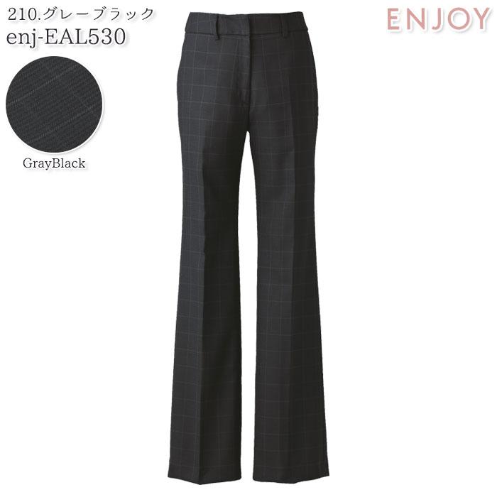 カーシーカシマ フレアストレートパンツ 事務服 EAL530 レディース