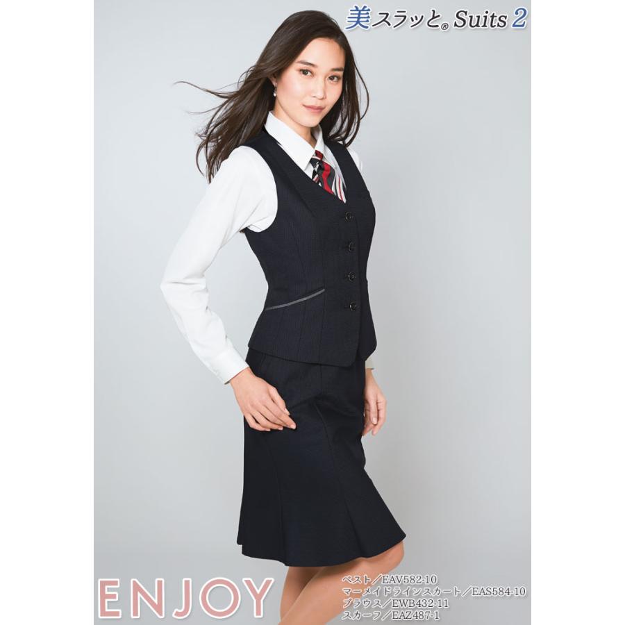 カーシーカシマ マーメイドスカート 事務服 EAS584 レディース カーシーカシマ マーメイドスカート 事務服 EAS584 レディース