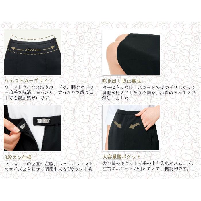 Aラインスカート 事務服 Eas638 レディース ブラック ネイビー オールシーズン 両脇ゴム 家庭洗濯可 ストレッチ Enjoy 5号 21号 Enj Eas638 ビズタイム 通販 Yahoo ショッピング