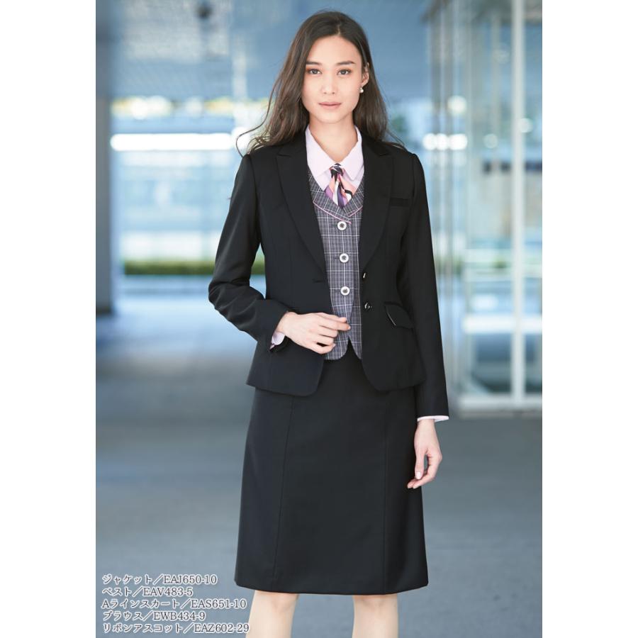 カーシーカシマ Aラインスカート 事務服 EAS651 ネイビー ブラック