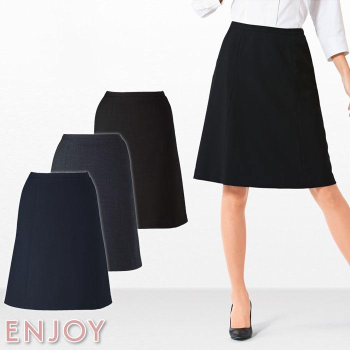 カーシーカシマ フレアスカート 事務服 EAS653 5号〜23号 ネイビー