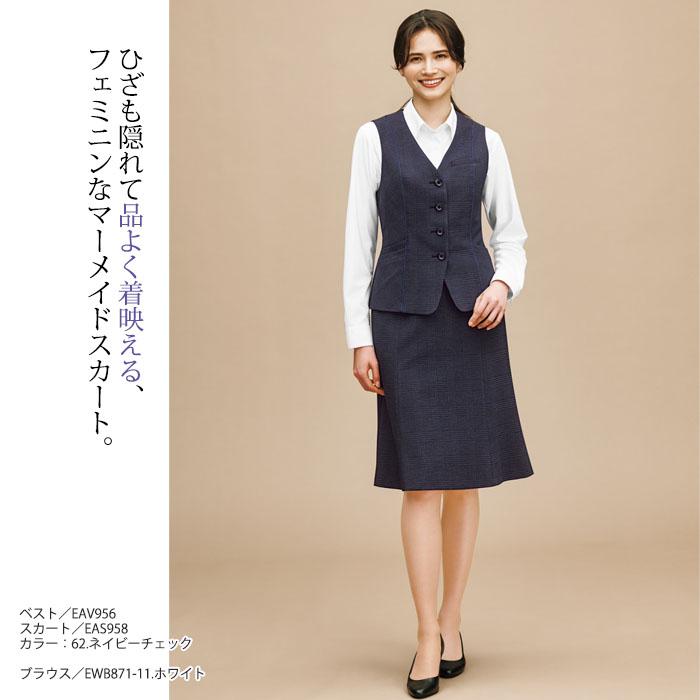 カーシーカシマ 23号 事務服 マーメイドラインスカート EAS958