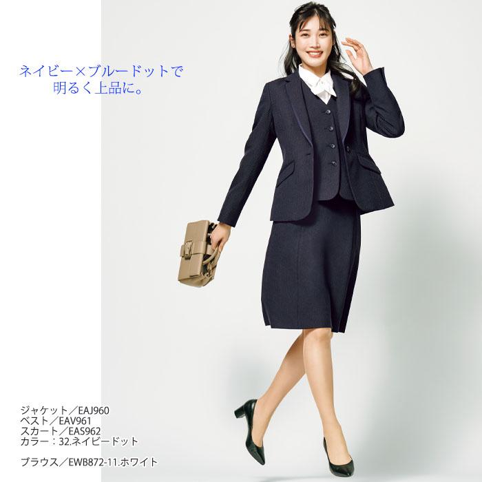 カーシーカシマ 事務服 Aラインスカート EAS962 レディース ドット