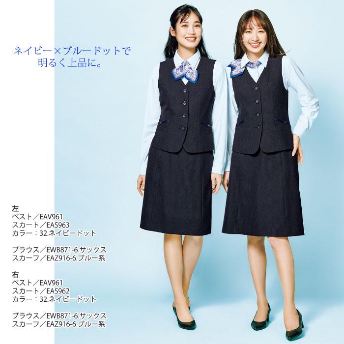 カーシーカシマ 事務服 Aラインスカート EAS962 レディース ドット