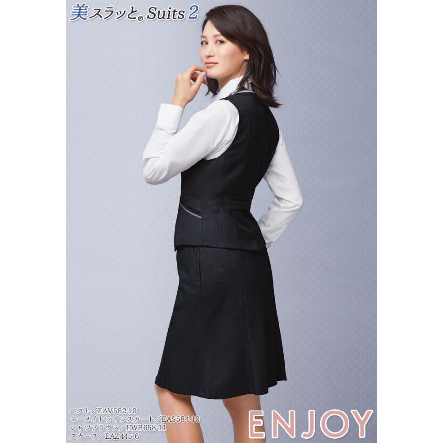 カーシーカシマ ベスト 事務服 EAV582 レディース グレー